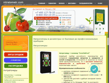 Tablet Screenshot of nitratometr.com